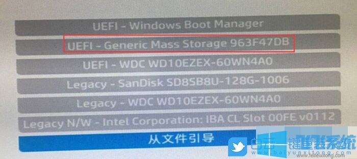 惠普光影精灵 580-055CN游戏电脑重装win7系统图文教程