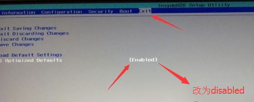 ThinkPad L440怎么装win10?联想l440重装系统教程