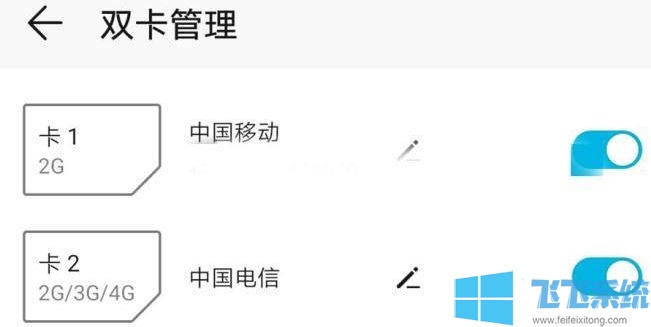 微信加好友操作太频繁请稍后再试的解决方法