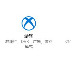 win10系统屏幕录制怎么没有声音怎么办?(图文解决方法)