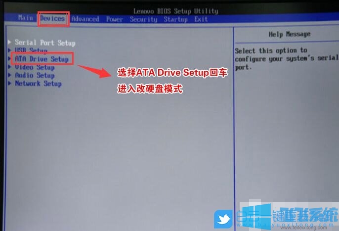 联想扬天M4900d商用台式机设置bios使用UEFI+GPT重装win10系统教程
