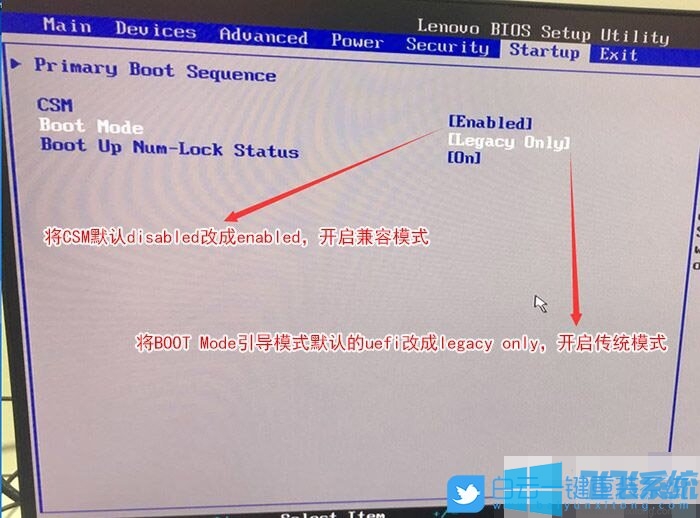 联想扬天M4900d商用台式机设置bios使用UEFI+GPT重装win10系统教程