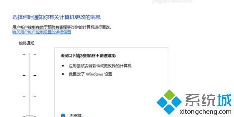 win7安装不了英雄联盟怎么办？win7系统无法安装lol的解决方法