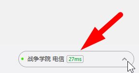 win10系统玩lol跳ping怎么办?win10玩lol跳ping的解决方法