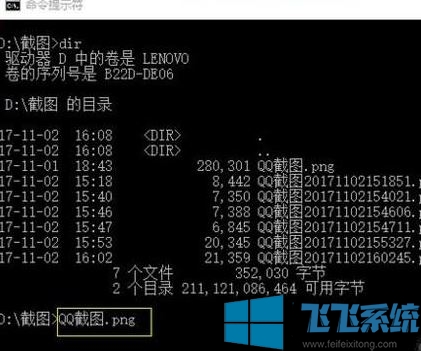 win10命令提示符怎么进入指定目录?cmd进入指定目录操作方法