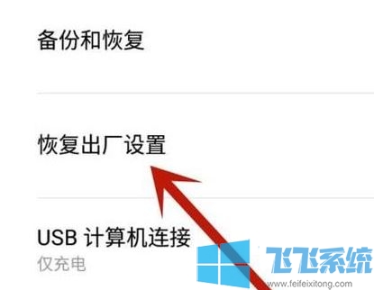 sim卡无服务怎么办?手机卡无服务的修复方法