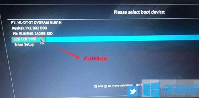 华硕FL8700F影音娱乐游戏本改装win7系统图文教程(附bios设置方法)