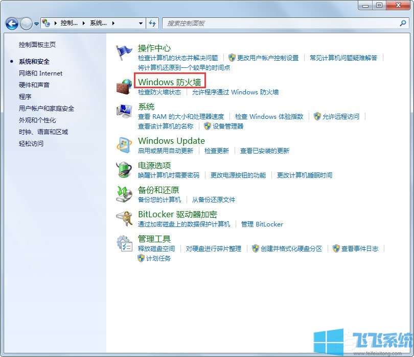 win7系统无法访问局域网的详细解决方法