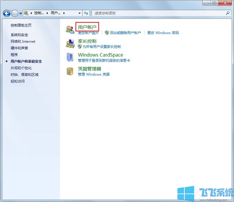 win7系统无法访问局域网的详细解决方法