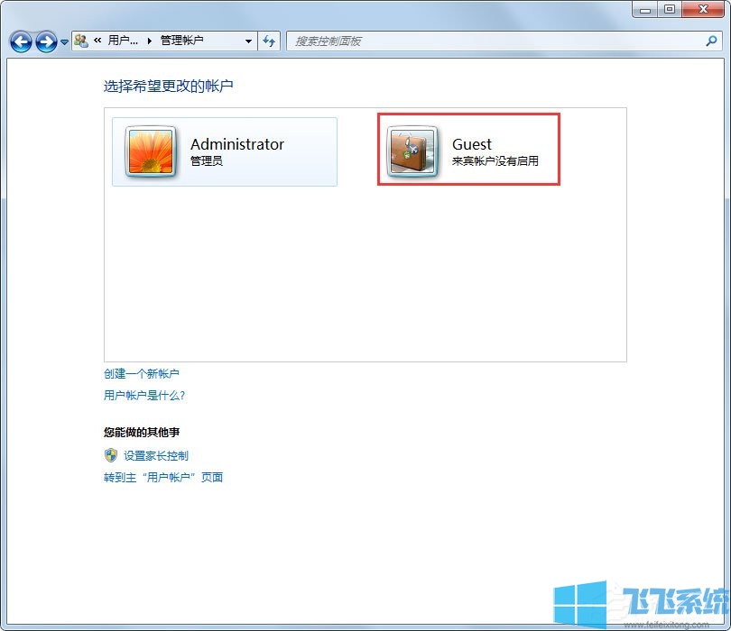 win7系统无法访问局域网的详细解决方法