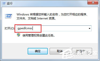 win7系统无法访问局域网的详细解决方法