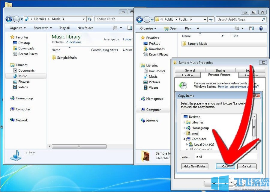 win7系统恢复被覆盖文件的详细方法