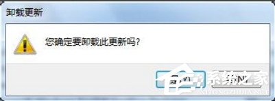 win7系统将ie10回退到ie8的详细操作步骤