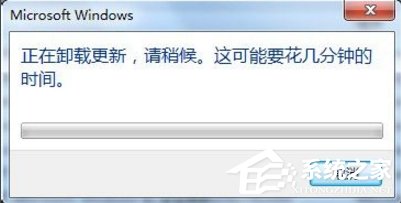 win7系统将ie10回退到ie8的详细操作步骤