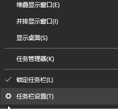 win10任务栏怎么隐藏?win10系统隐藏任务栏的操作方法