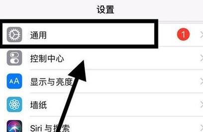 苹果手机序列号怎么看?教你查看苹果手机序列号的操作方法