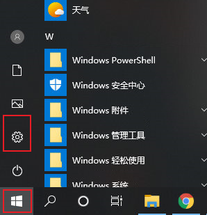 win10时间轴有什么用？win10系统开启时间轴的方法