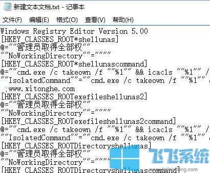 win10文件夹删除不了怎么办?win10无法删除文件夹的有效解决方法