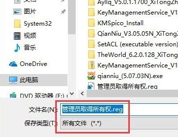 win10文件夹删除不了怎么办?win10无法删除文件夹的有效解决方法