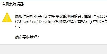 win10文件夹删除不了怎么办?win10无法删除文件夹的有效解决方法