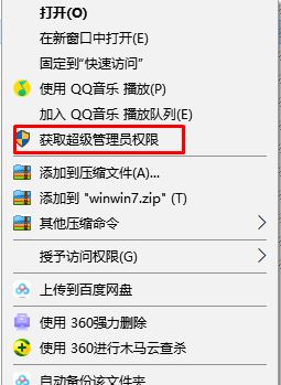 win10文件夹删除不了怎么办?win10无法删除文件夹的有效解决方法