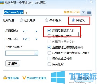 win10文件夹删除不了怎么办?win10无法删除文件夹的有效解决方法