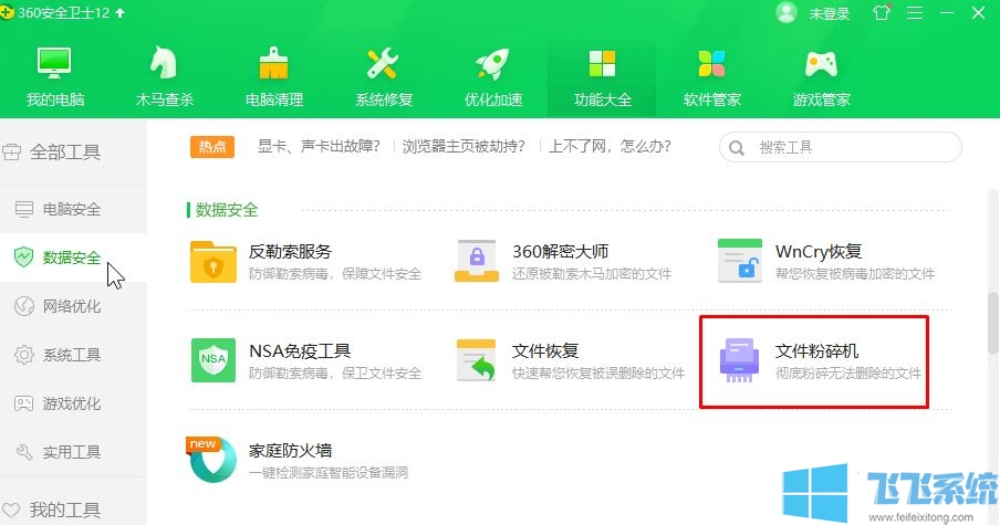 win10文件夹删除不了怎么办?win10无法删除文件夹的有效解决方法