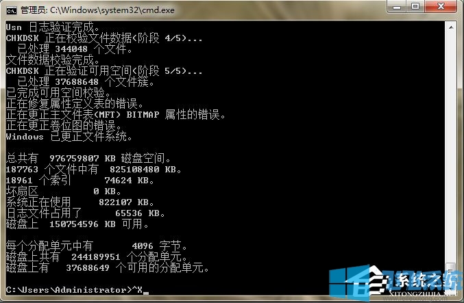 win7系统硬盘损坏无法读取的修复方法(图文)
