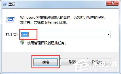win7系统硬盘损坏无法读取的修复方法(图文)