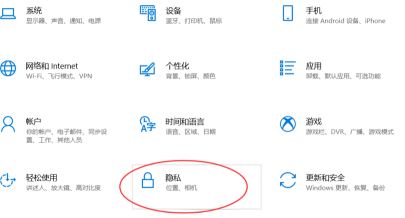 win10搜索历史记录怎么删除?教你清理搜索历史的方法