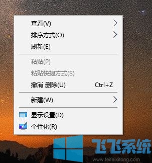 win10系统电脑主题怎么更换?win10修改主题的方法