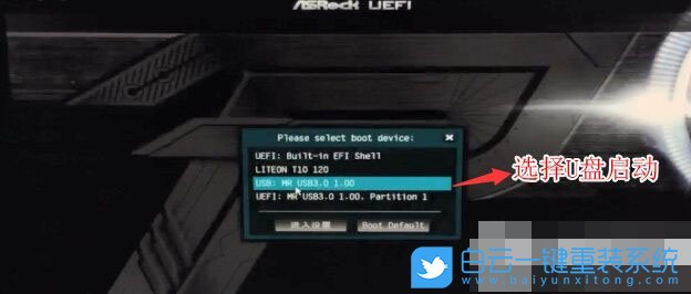 华擎B360主板完美安装Win7系统图文教程