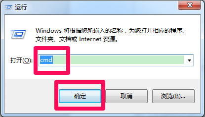 Win7系统复制失败提示文件过大的详细解决方法