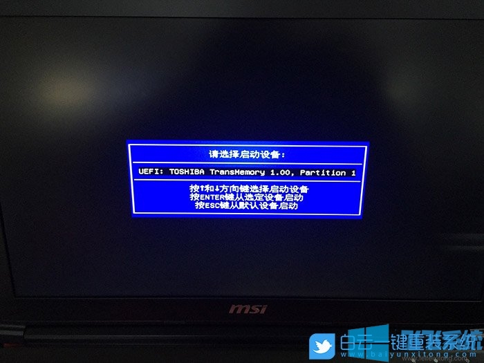 微星GF65游戏影音娱乐本完美重装win10专业版系统图文教程