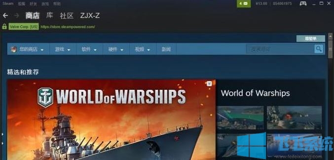 steam离线模式怎么设置?steam进入离线模式的方法
