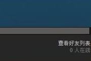 steam离线模式怎么设置?steam进入离线模式的方法
