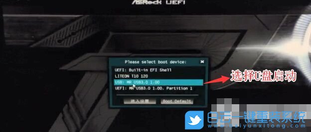 华擎A320M-HDV主板使用U盘完美安装win7系统图文教程(附bios设置方法)