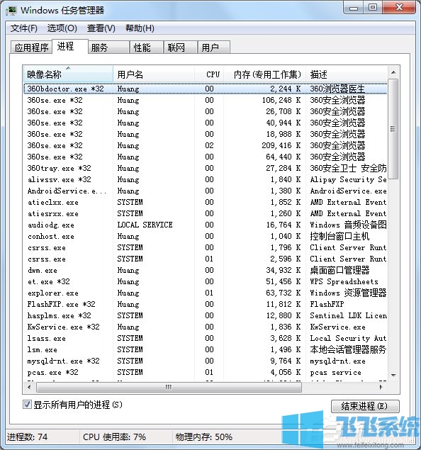 win7系统更新DNF卡住不动的详细解决方法(图文)