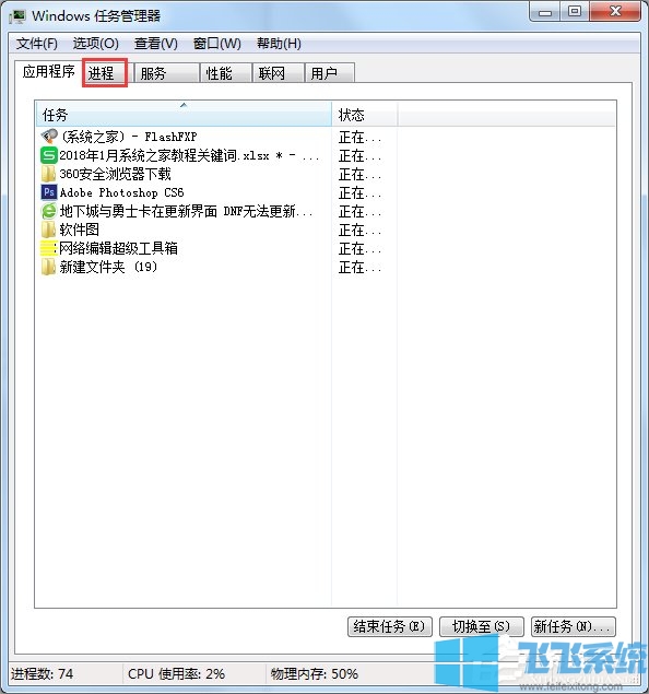 win7系统更新DNF卡住不动的详细解决方法(图文)