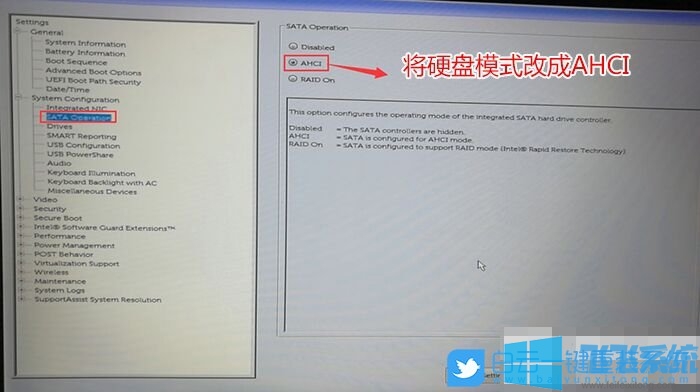 戴尔Vostro成就15 3000系列笔记本重装win10专业版详细图文教程