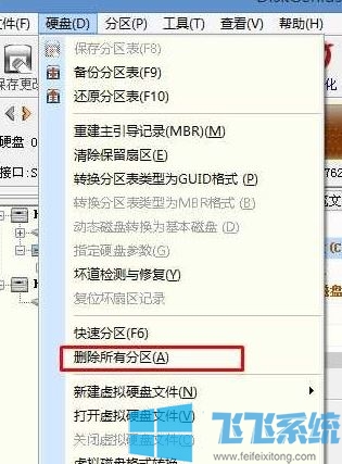华硕yx570zd能装win7系统吗?华硕yx570zd win10改win7的方法