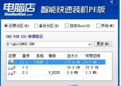 华硕yx570zd能装win7系统吗?华硕yx570zd win10改win7的方法