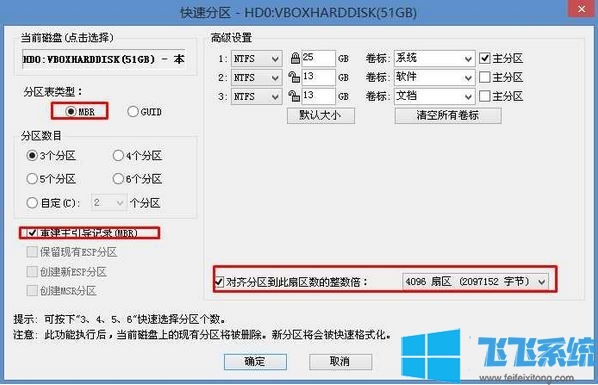 神州战神G8-CT怎么装win7?神舟战神G8-CT重装win7教程