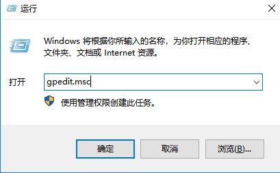 win10系统强制安装“易升”怎么办?win10