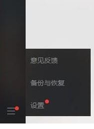 微信聊天记录怎么导入新手机？微信记录迁移到新手机的方法