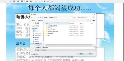 win10系统xdf文件如何打开?教你xdf格式文件打开方法