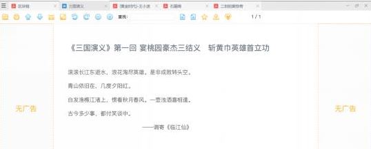 win10系统xdf文件如何打开?教你xdf格式文件打开方法