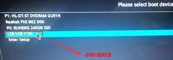 华硕(asus)顽石y5100ub怎么装win7?华硕Y5100UB改win7系统教程