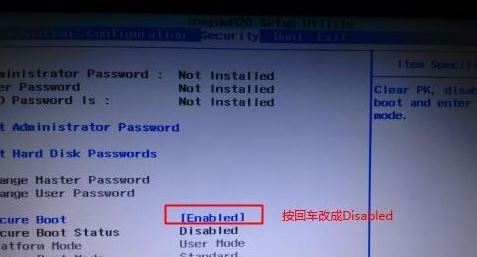 联想ideapad 320s-15怎么装win7?联想笔记本320s15改win7教程