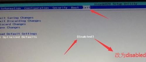 联想ideapad 320s-15怎么装win7?联想笔记本320s15改win7教程